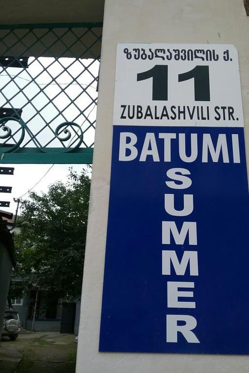 Batumi Summer Hotel 외부 사진